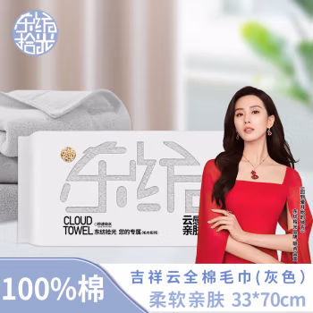 东纺拾光 DF1005-02 33*70cm 毛巾 (计价单位：条) 灰色