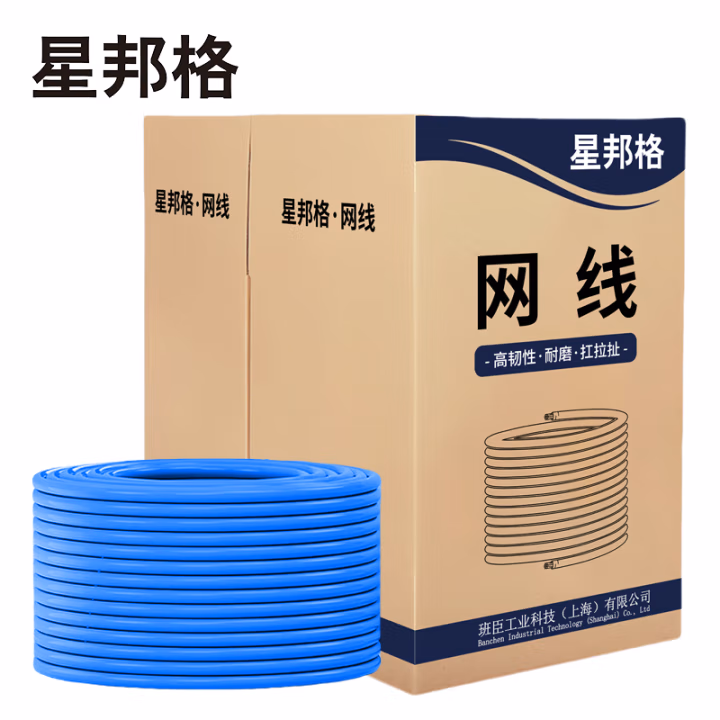 星邦格 X3011 六类单屏蔽 网线 305.00 米/箱 (计价单位：箱) 蓝色
