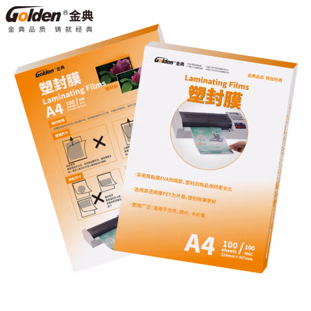 金典（GOLDEN） A4 220*307mm 100mic（10丝） 100张/包 塑封膜 1.00 箱/包 (计价单位：包)