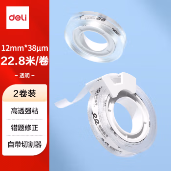 得力(deli) 30122高透文具套装12mm*25Y*38um 胶带 2.00 个/卡 (计价单位：卡) 透明色