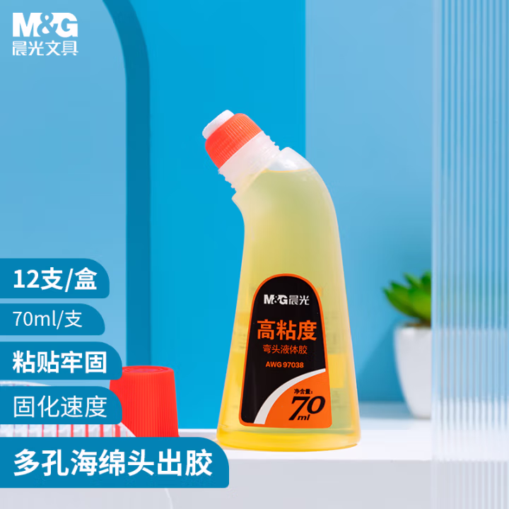 晨光(M&amp;G) AWG97038 高粘度 弯头 70ml 液体胶水 12.00 个/盒 (计价单位：盒) 橙红