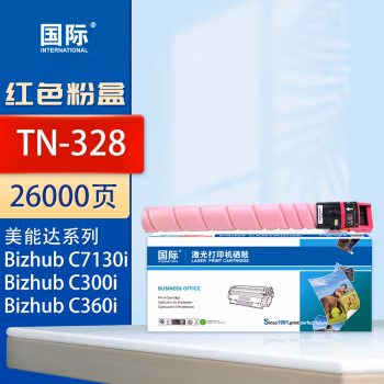 国际 TN-328 打印量26000页 适用柯尼卡美能达C250i/C300i/C7130i/C360i 墨粉盒 1.00 只/支 (计价单位：支) 红色
