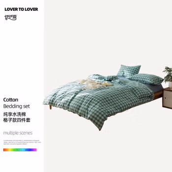 伊伊爱 TJ0SXM2301955 200*230cm 纯爱水洗棉格子款四件套 床上套件 (计价单位：套) 宇墨（绿）