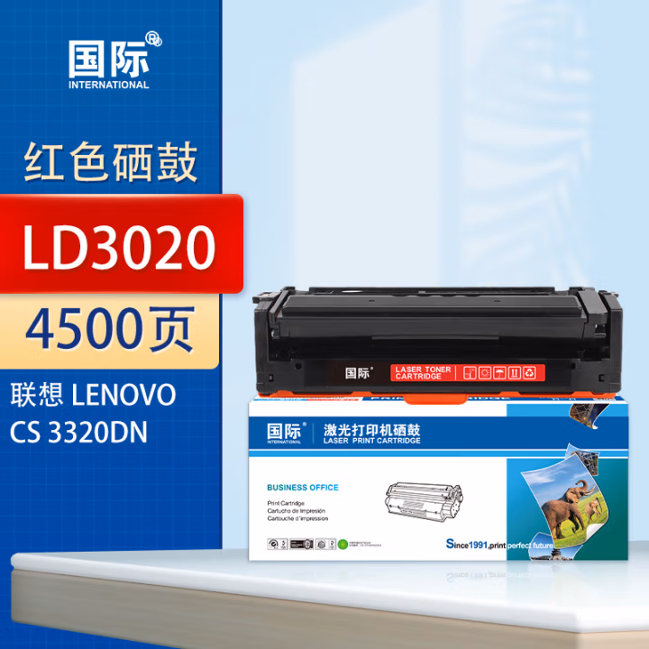 国际 LD3020红色 4500页 适用联想CS3320DN 硒鼓 (计价单位：只) 红色
