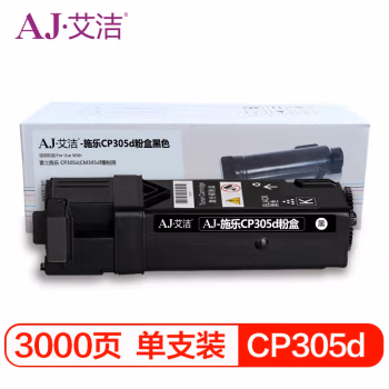 艾洁(AJ) CT201636 CP305d 打印量3000页 适用富士施乐 CP305d;CM305df墨粉筒 粉盒 (计价单位：只) 黑色