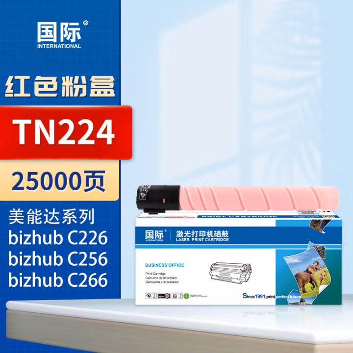 国际 TN224 大容量 带芯片 25000页 适用柯尼卡美能达C226 C256 C266 C7222 C7226 粉盒 (计价单位：只) 红色