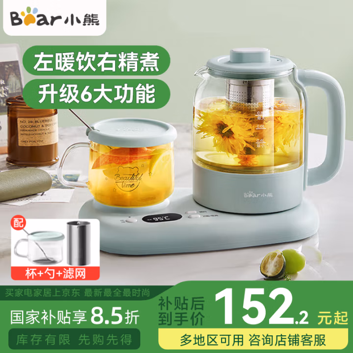 小熊(Bear) YSH-C06N1 养生壶 (计价单位：台) 薄荷绿