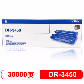 兄弟(brother) DR-3450 可打印30000页适用于HL-5580D/HL-5585D/HL-5590DN/HL-5595DN/MFC-8530DN 硒鼓 1.00 只/支 (计价单位：支) 黑色