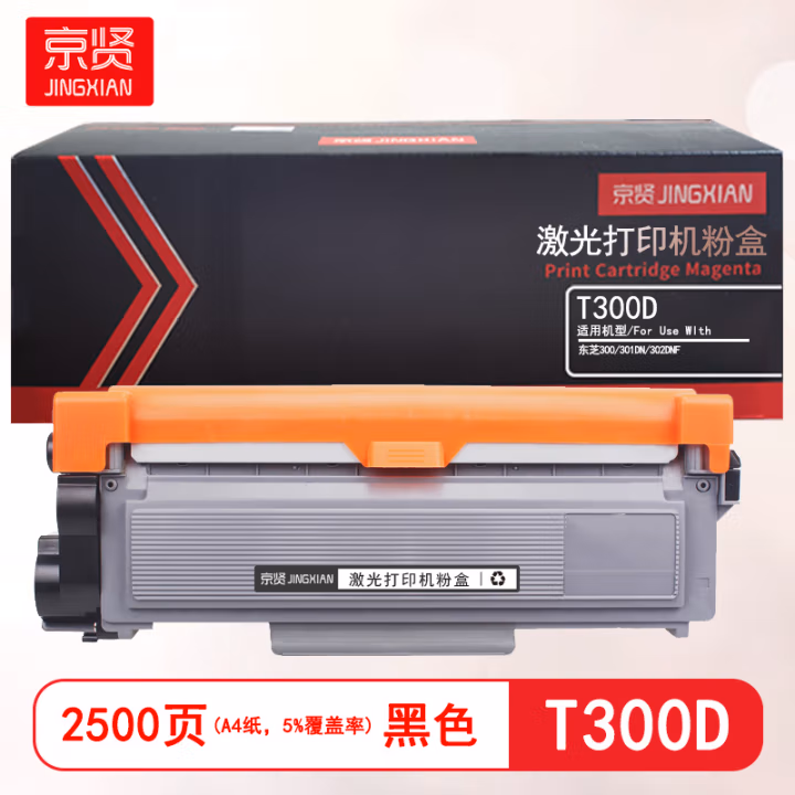 京贤 T300D 打印量2500页 适用东芝/300/301DN/302DNF 粉盒 (计价单位：只) 黑色