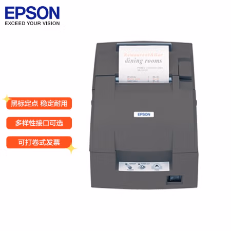 爱普生(Epson) TM-U288B 网口 小票打印机 (计价单位：台) 黑色