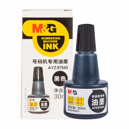 晨光(M&G) AYZ97543 30ml 号码机专用油墨 1.00 个/瓶 (计价单位：瓶) 黑色