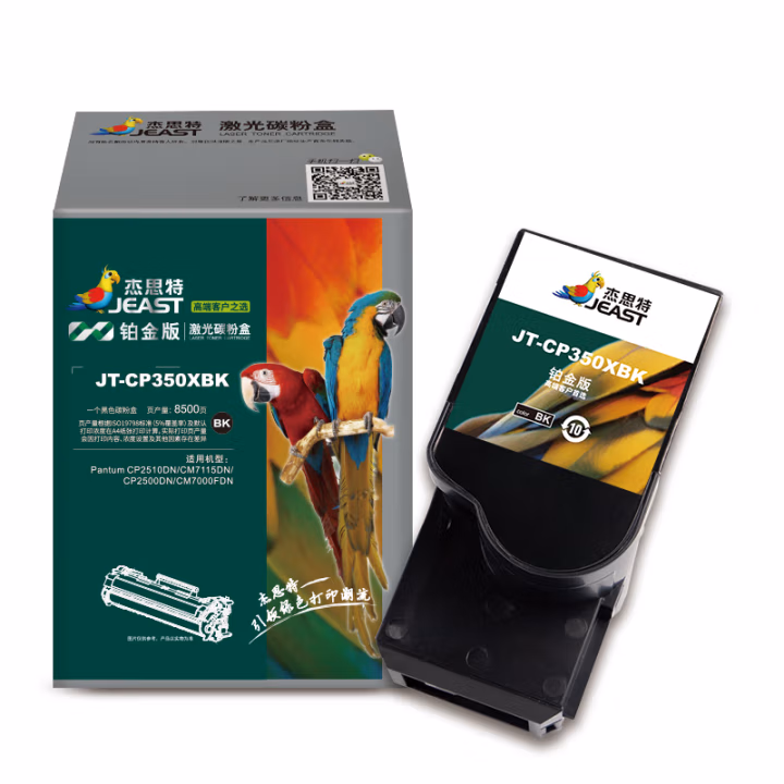 杰思特 JT-CP350XBK铂金版 带芯片鼓粉分离式 打印量8500页  适用机型：Pantum CP2510DN/CM7115DN/CP2500DN/CM7000F 硒鼓 (计价单位：只) 黑色