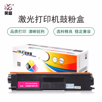 莱盛(laser) LS-BRO-TN471M打印页数：1800页（适用 Brother HL-L8260CDN/L9310CDW,MFC-L8900CDW）颜色：品红色 无芯片 鼓粉分离 墨粉盒 1.00 只/支 (计价单位：支) 品红色