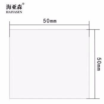 海亚森 TK-9011  5*5cm 标签胶贴 1.00 盒/片 (计价单位：片) 白色
