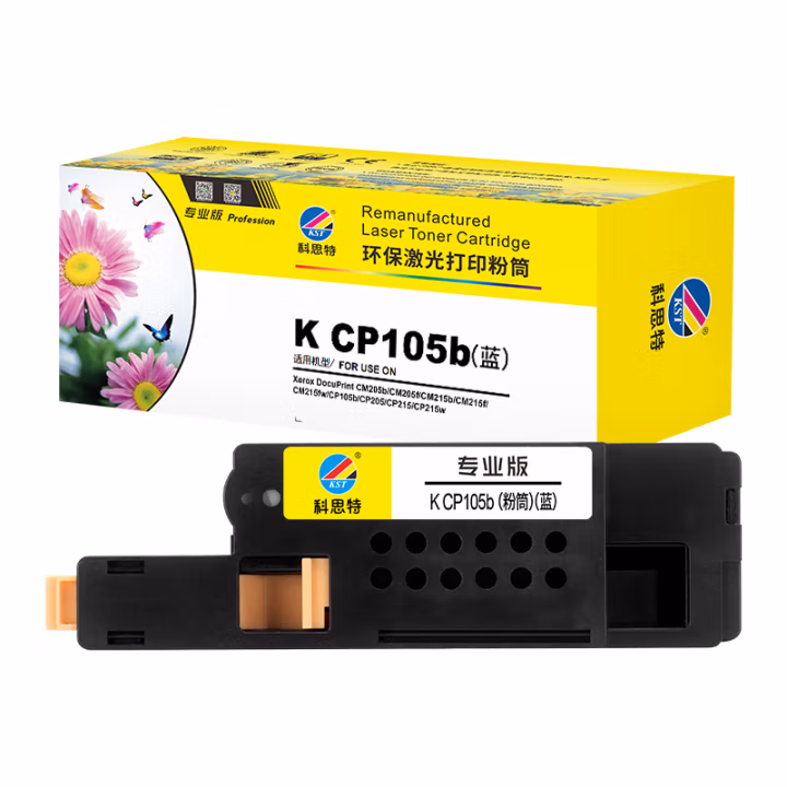 科思特 K CP105b专业版（鼓粉分离）适用施乐CM205b/CM205f/CM215b/CM215f/CM215fw/CP105b/CP205 1400页 粉盒 (计价单位：只) 蓝色