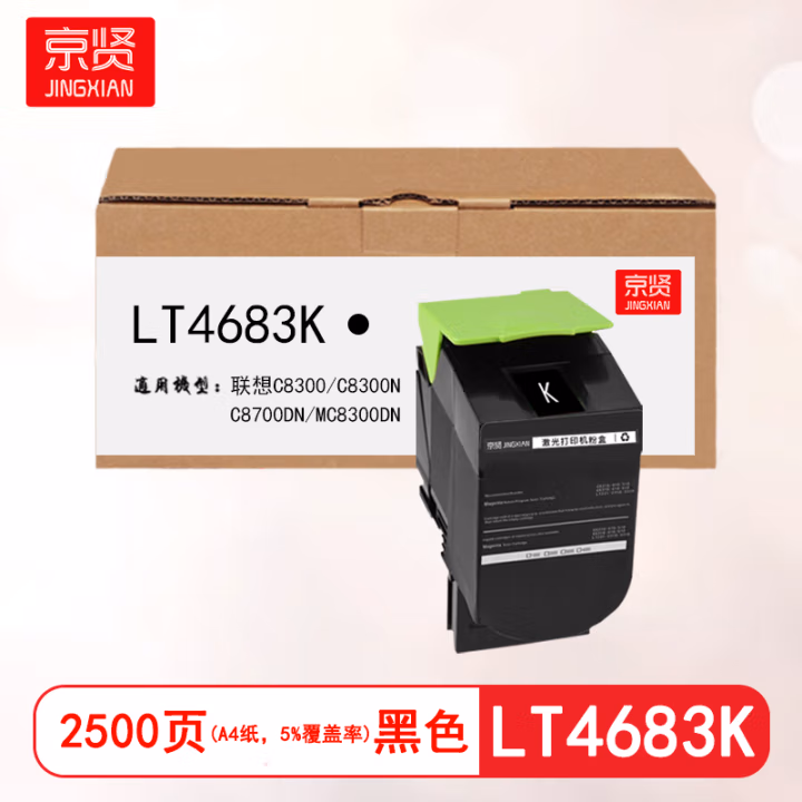 京贤 LT4683K 打印量2500页 适用联想C8300 C8300N C8700DN MC8300DN 粉盒 (计价单位：只) 黑色