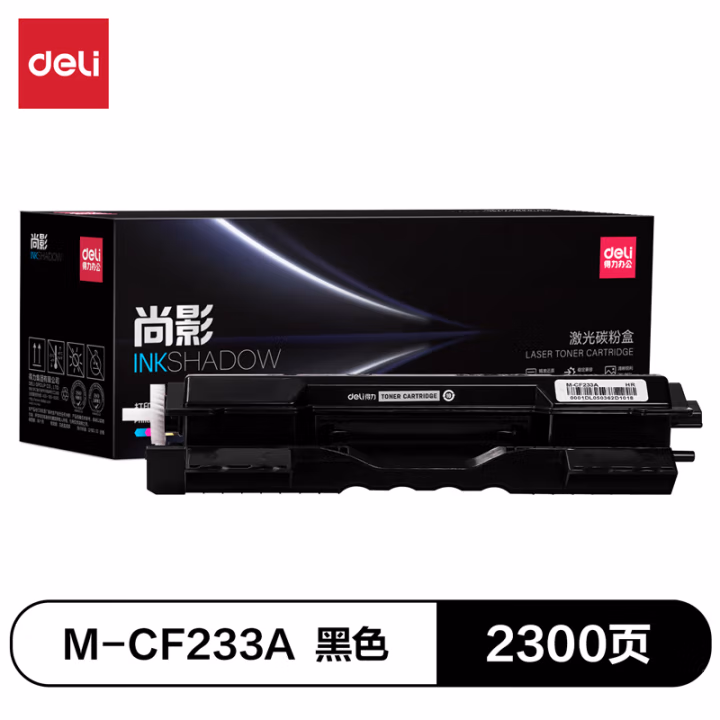 得力(deli) M-CF233A 打印量2300页 无需芯片 适用HP M106w/M134 1.00 只/支 (计价单位：支) 黑色