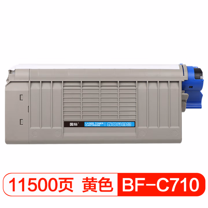 国际 BF-C710  打印量约11500页 适用OKIC710/C711N/C711DND打印机 硒鼓 1.00 只/支 (计价单位：支) 黄色