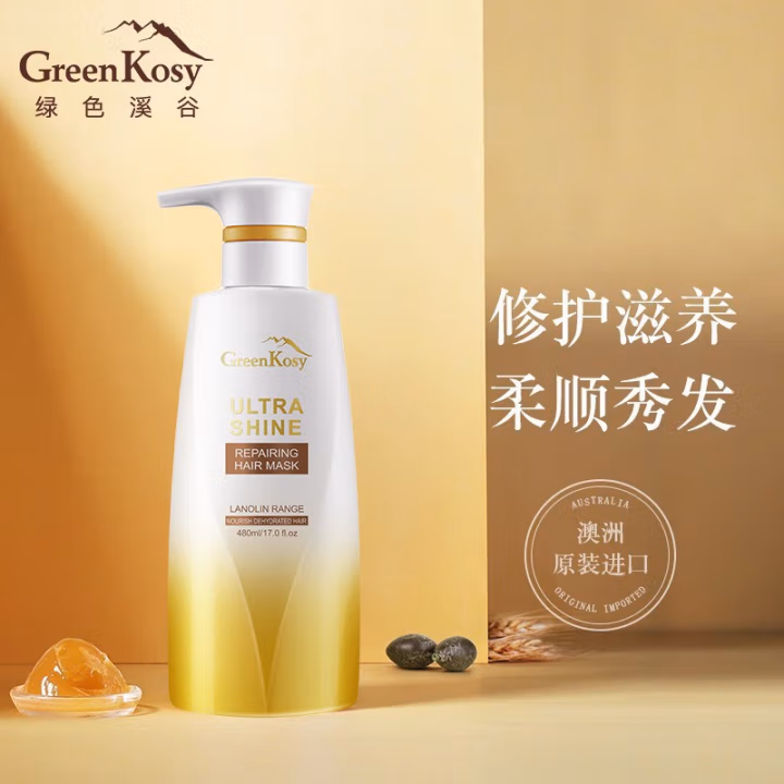绿色溪谷 凝脂滋养修护 480ml 发膜 (计价单位：瓶)