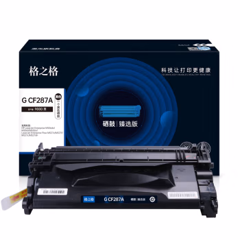 格之格 G CF287A臻选版 打印页数：9000页 带芯片 一体式 适用机型：HP LaserJet Enterprise M506dn/ M506X/M506n 硒鼓 1.00 只/支 (计价单位：支) 黑色