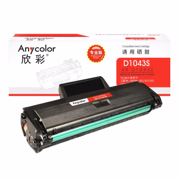 欣彩（Anycolor） AR-D1043S 专业版 1500页 适用三星 ML-1666 硒鼓 1.00 只/支 (计价单位：支) 黑色