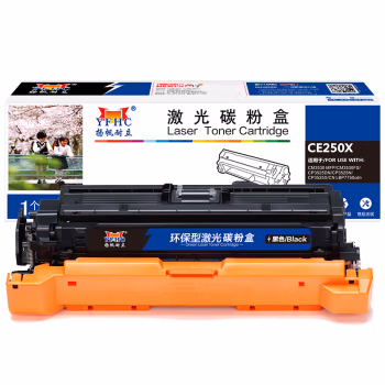 扬帆耐立(YFHC) CE250X(504X)/323 商专版 打印量约10500页 适用于惠普CP3525 CM3530 硒鼓 (计价单位：只) 黑色