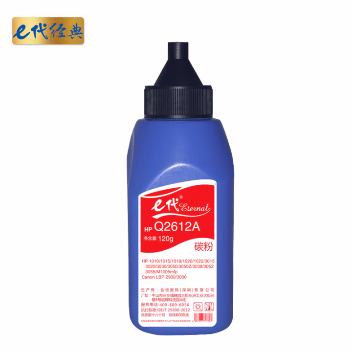 e代经典 e-Q2612A 瓶装100g/瓶  适用惠普hp 12A 2612A 碳粉 1.00 瓶/支 (计价单位：支) 黑色