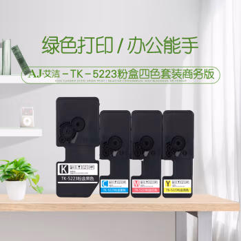 艾洁(AJ) TK-5223四色套装商务版 打印量彩色1200页 黑色1200页 适用京瓷/P5021cdn/5021cdw 粉盒 4.00 只/套 (计价单位：套) 黑蓝黄红