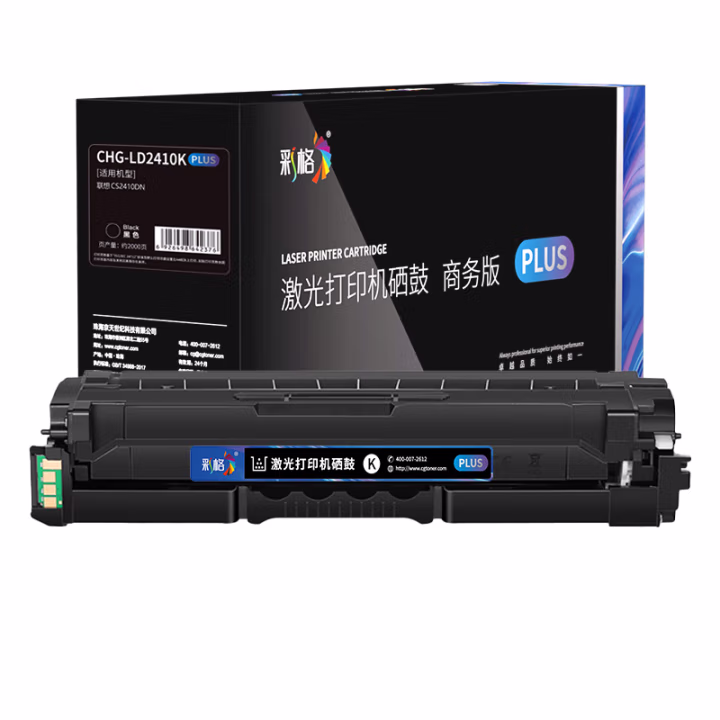 彩格 CHG-LD2410K PLUS版 2000页 适用于联想打印机CS2410硒鼓 Lenovo CS2410dn 硒鼓 1.00 只/支 (计价单位：支) 黑色