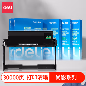 得力(deli) M-LD333 打印量30000页 含芯片 适用联想3303DN/LJ3803DN 1.00 只/支 (计价单位：支) 黑色