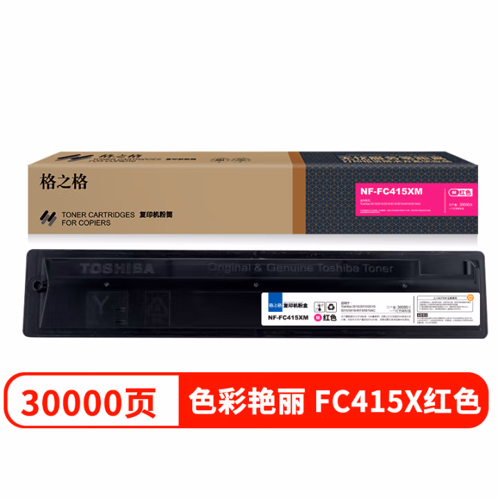 格之格 NF-FC415XM 带芯片 页产量：30000页 适用机型：Toshiba 2010/2015/2515/3015/3515/4515/5015AC 硒鼓 1.00 只/个 (计价单位：个) 红色