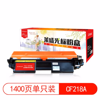 莱盛光标 LSGB-CF218A打印页数：1400页颜色：黑色 有芯片 鼓粉分离 墨粉盒 1.00 只/支 (计价单位：支) 黑色