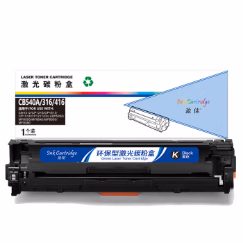 盈佳(Ink Cartridge) YJ-CB540A 商专版 2200页 适用HPCP1215 1515N等 硒鼓 (计价单位：只) 黑色