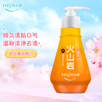 皓齿健 220g 火山岩 椒样薄荷按压式 牙膏 (计价单位：支) 橙色