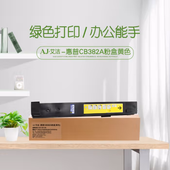 艾洁(AJ) CB382A打印量21000页适用HPCP6015CM6030mfpCM6040mfp打印机碳粉等粉盒 硒鼓 (计价单位：只) 黄色