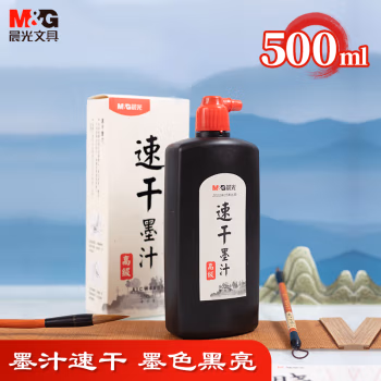 晨光(M&G) AICW8807 500ml 速干墨汁 1.00 盒/瓶 (计价单位：瓶) 黑色