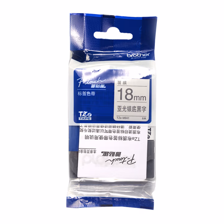 兄弟(brother) TZe-M941 18mm 标签打印机色带 (计价单位：个) 亚光银底黑字