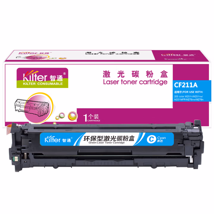 智通(ZT) CF211A 带芯片 1800页 适用惠普HP M276n M276nw M251n M251nw 硒鼓 1.00 只/支 (计价单位：支) 青色