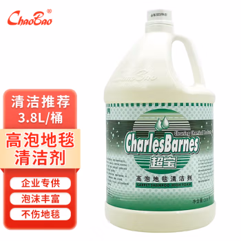 超宝 DFF007 3.8L/瓶 清洁剂 (计价单位：瓶)