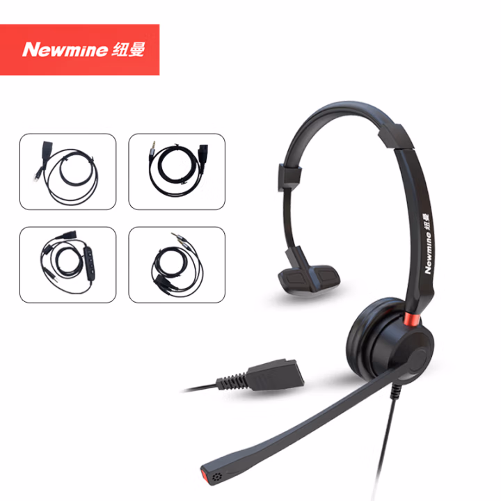 纽曼(Newmine) NM-HW540S 单耳多接口通用型话务耳麦 1.00 个/副 (计价单位：副) 黑色