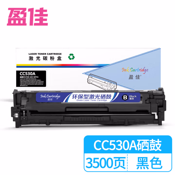 盈佳(Ink Cartridge) YJ-CC530A BK  商专版 打印量约3500页 硒鼓 (计价单位：只) 黑色