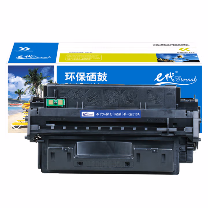 e代经典 Q2610A 适用惠普2300dtn 系列 打印机 硒鼓 1.00 只/支 (计价单位：支) 黑色