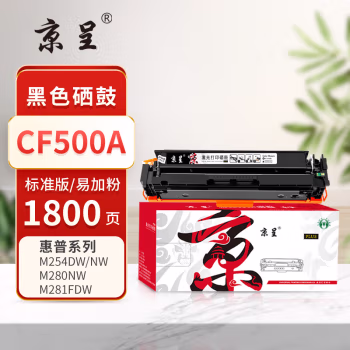 京呈 PLUS CF500A 打印量1800页 适用HP Color LaserJet Pro M254dn M254dw M254nw M280nw 硒鼓 1.00 只/支 (计价单位：支) 黑色
