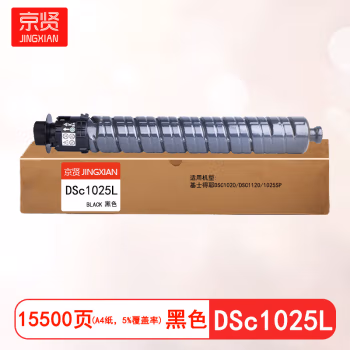 京贤 DSc1025L 打印量15500页 适用基士得耶DSC1020/DSC1120/1025SP 粉盒 (计价单位：只) 黑色