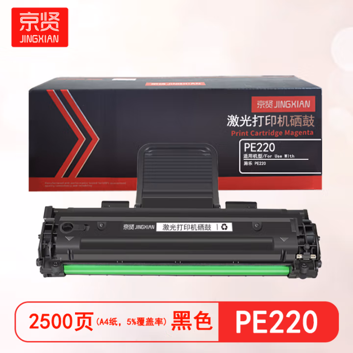 京贤 PE220 标准装 适用施乐 PE220 2500页 硒鼓 1.00 只/支 (计价单位：支) 黑色