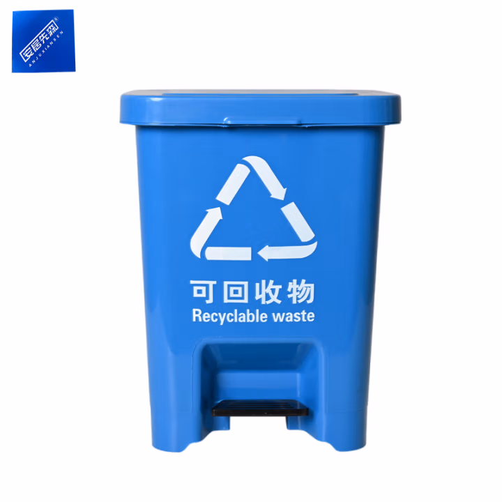 安居先森 12L 02系款 分类垃圾桶脚踏款 (计价单位：个) 蓝色