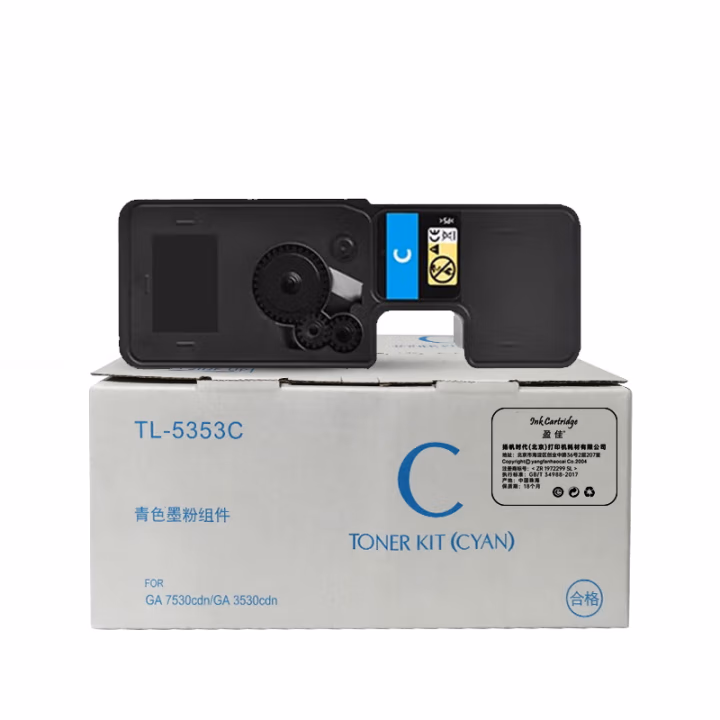 盈佳(Ink Cartridge) TL-5353C  适用立思辰GA 7530cdn GA 3530cdn 粉盒 商专版 3000页 (计价单位：只) 青色