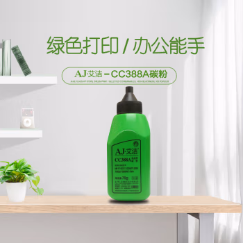 艾洁(AJ) 388A/278A  打印量1500页  适用惠普HP/P1007/P1008/P1106/P1108/M1136/M1213/M1216/M1218 碳粉 (计价单位：瓶) 黑色