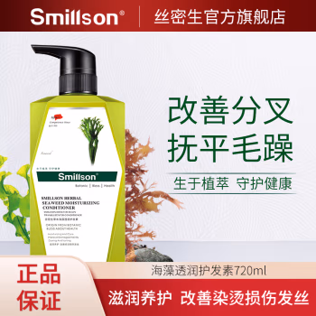 丝密生 720ml 海藻草本 护发素 (计价单位：瓶) 绿色