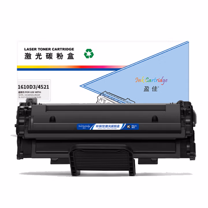 盈佳(Ink Cartridge) 1610D3/4521 商专版 打印量约3000页 适用三星1610 硒鼓 (计价单位：只) 黑色